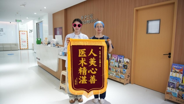 人美心善技术精湛丨优诺口腔正畸科主任孙丽娜以专业与温度再获赞誉！(图1)
