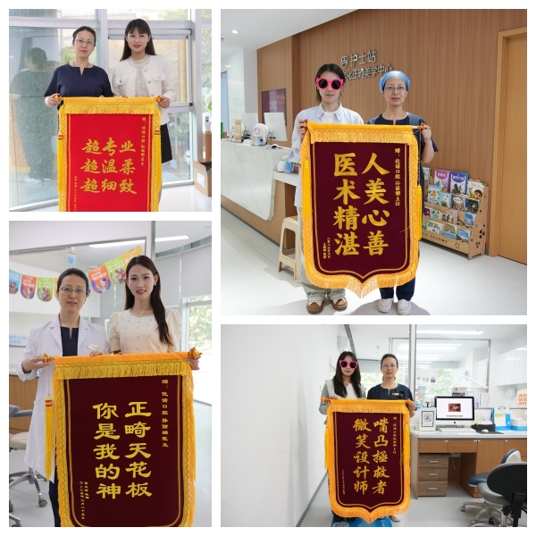 人美心善技术精湛丨优诺口腔正畸科主任孙丽娜以专业与温度再获赞誉！(图2)