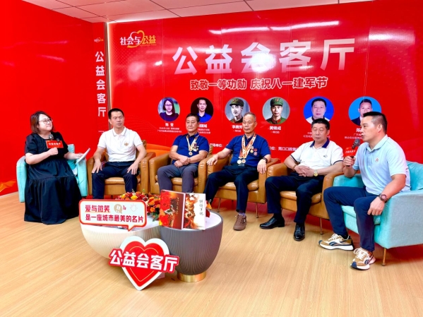 以专业拥军深耕红色公益 刘国城：企业公益，贵在专业长效